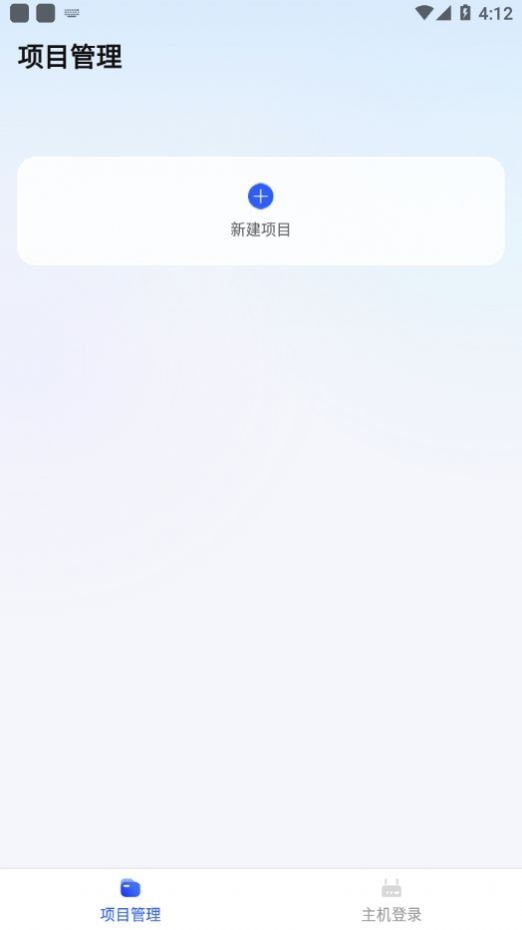 安卓华为全屋易维app