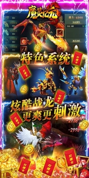 魔灵纪元破解版app下载