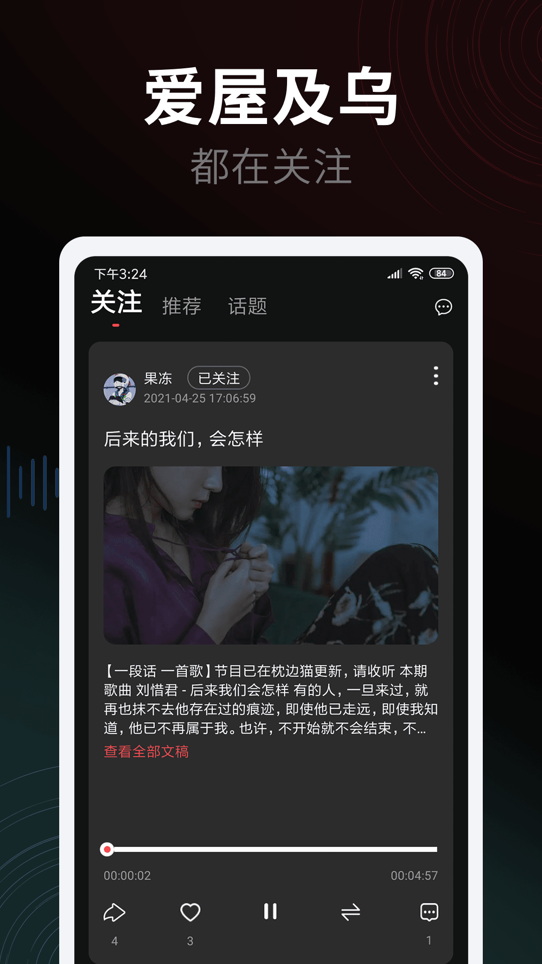 心毒app下载