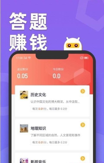 滑鸭趣看app手机版下载