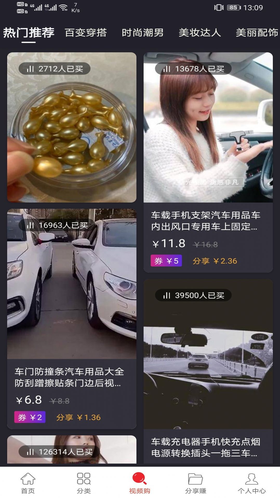 卷省全球特权app下载