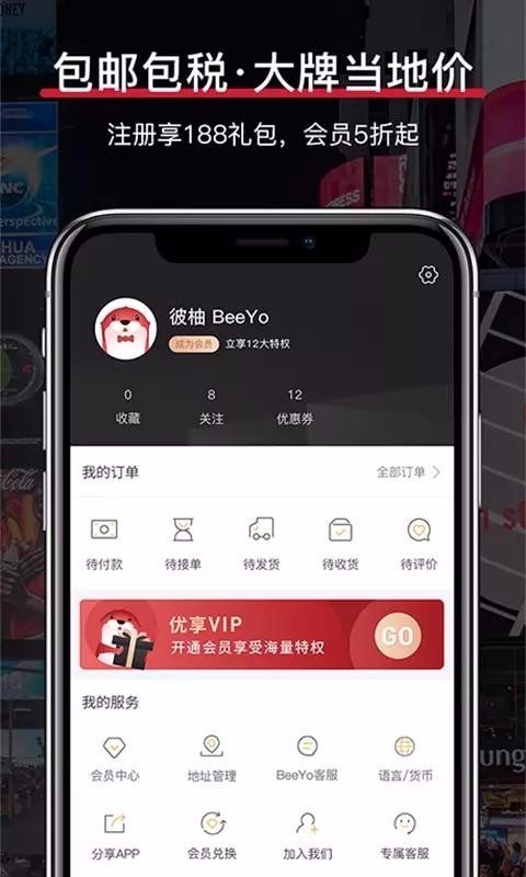 彼柚beeyo