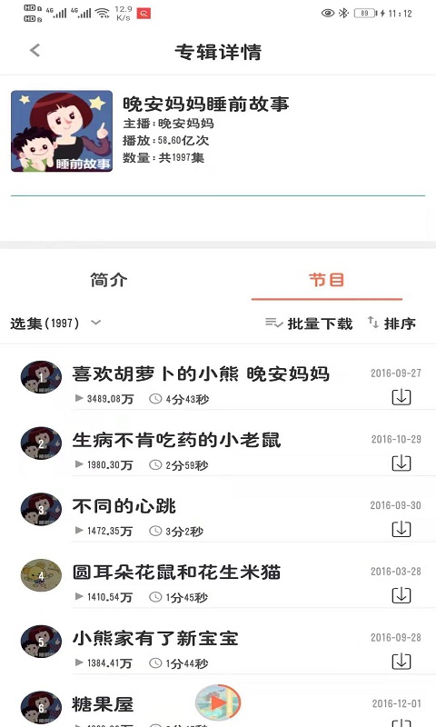 小易搜题app下载