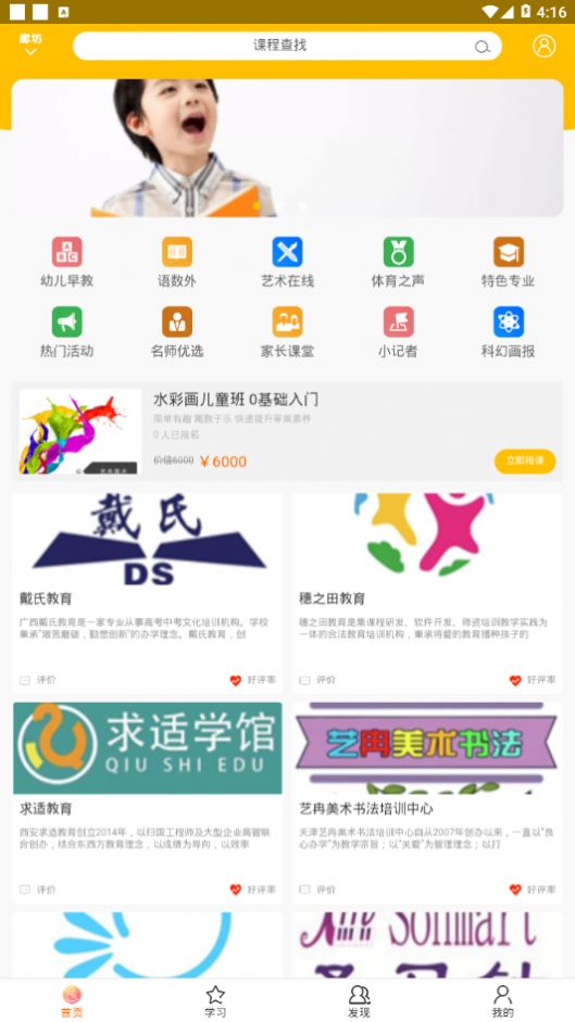 莫小瞧app