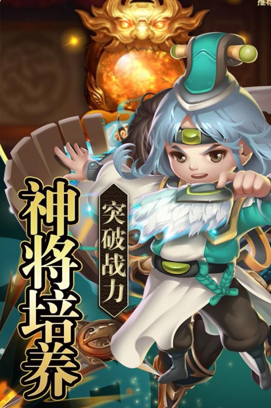 安卓卡通塔防2金币版app