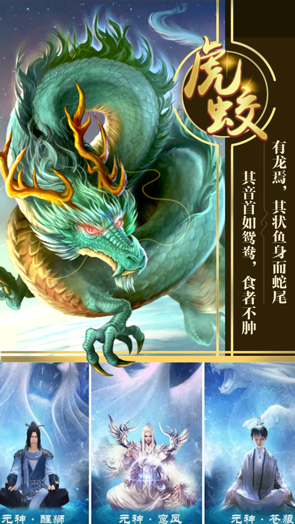 安卓大小剑师app