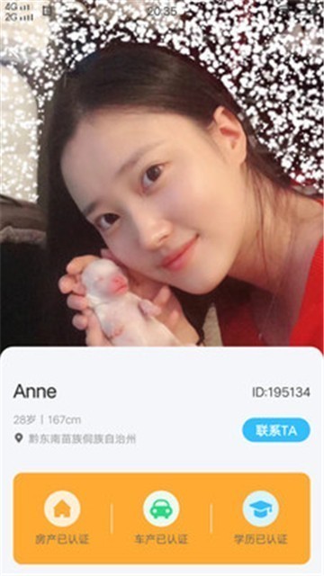 绿巨人app2021