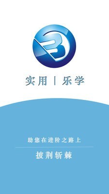 binan管家