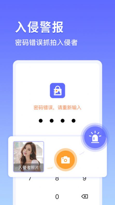 鸭箱底app