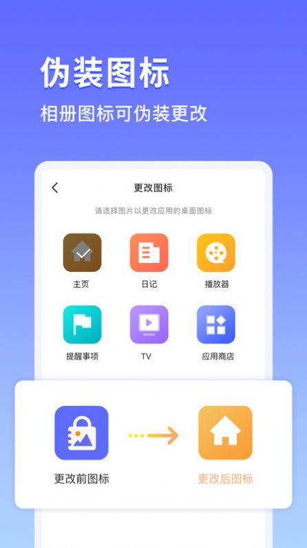 鸭箱底app下载