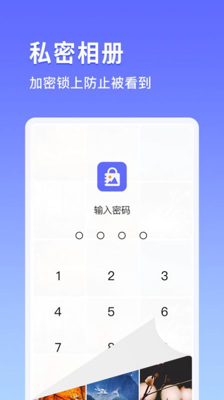 鸭箱底appapp下载