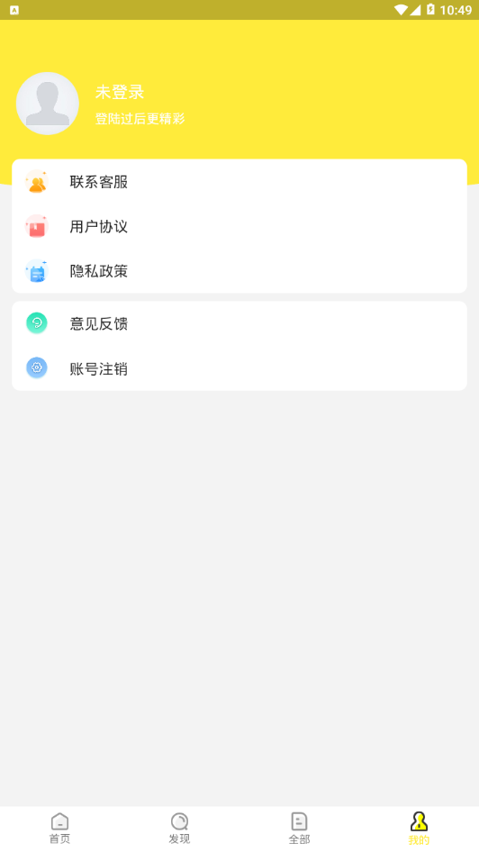 七猫兼职app官方版下载