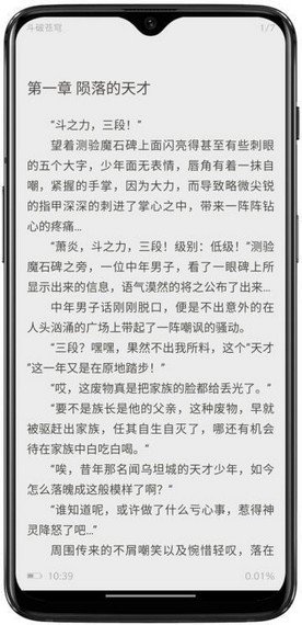 安卓阿呆阅读软件下载