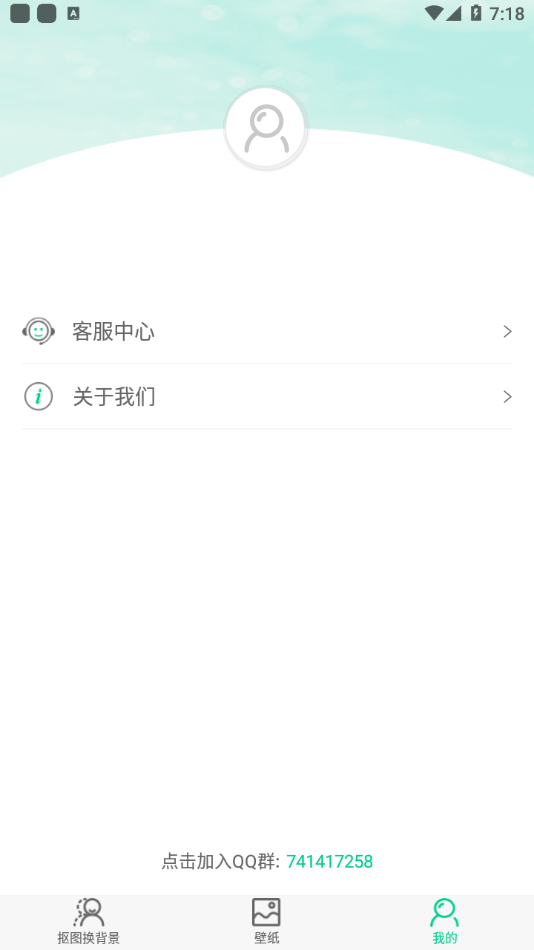 安卓傲软拼图app