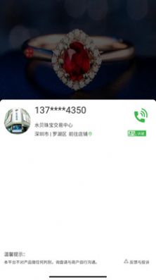 红蓝绿app官方最新版app下载