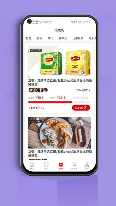 安卓各店一品appapp