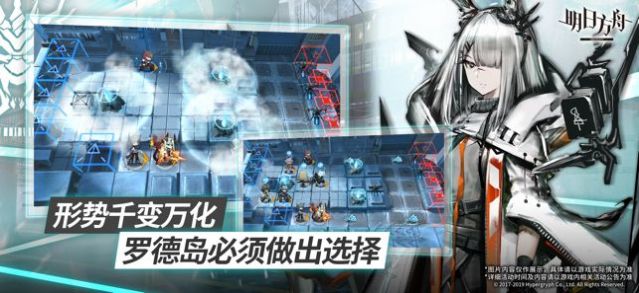 明日方舟6月活动2021新版本官方版下载