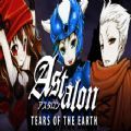 阿斯达伦地球之泪steam游戏中文版（astalon tears of the earth）