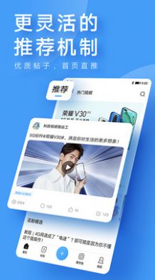 我的华为app正式版下载