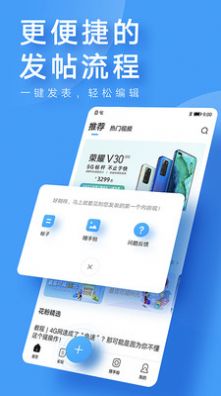 安卓我的华为app正式版app