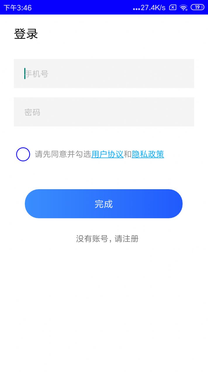 视频广告拦截ios