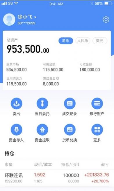 亚丁打新宝app下载