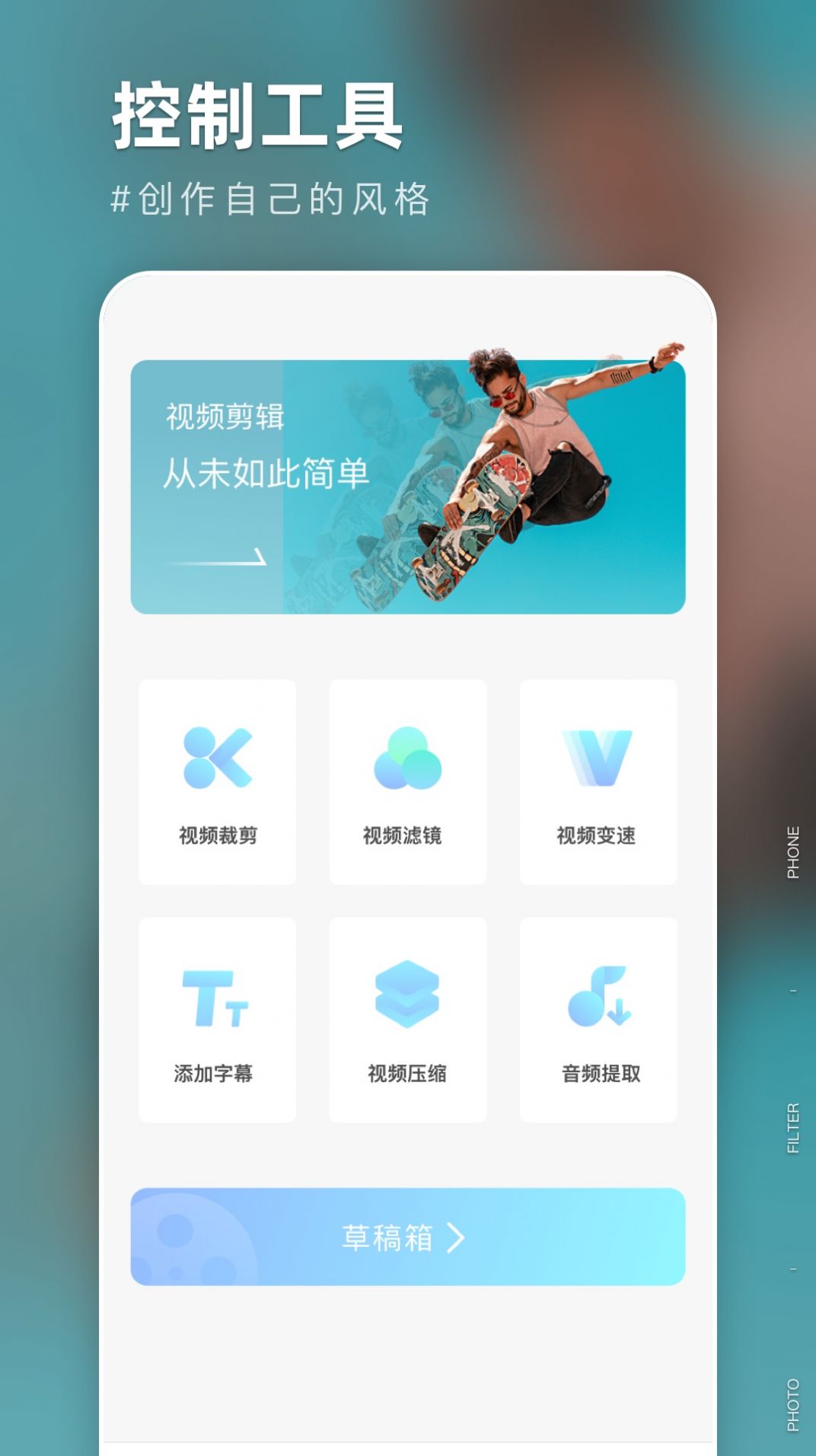 安卓恋爱滤镜appapp