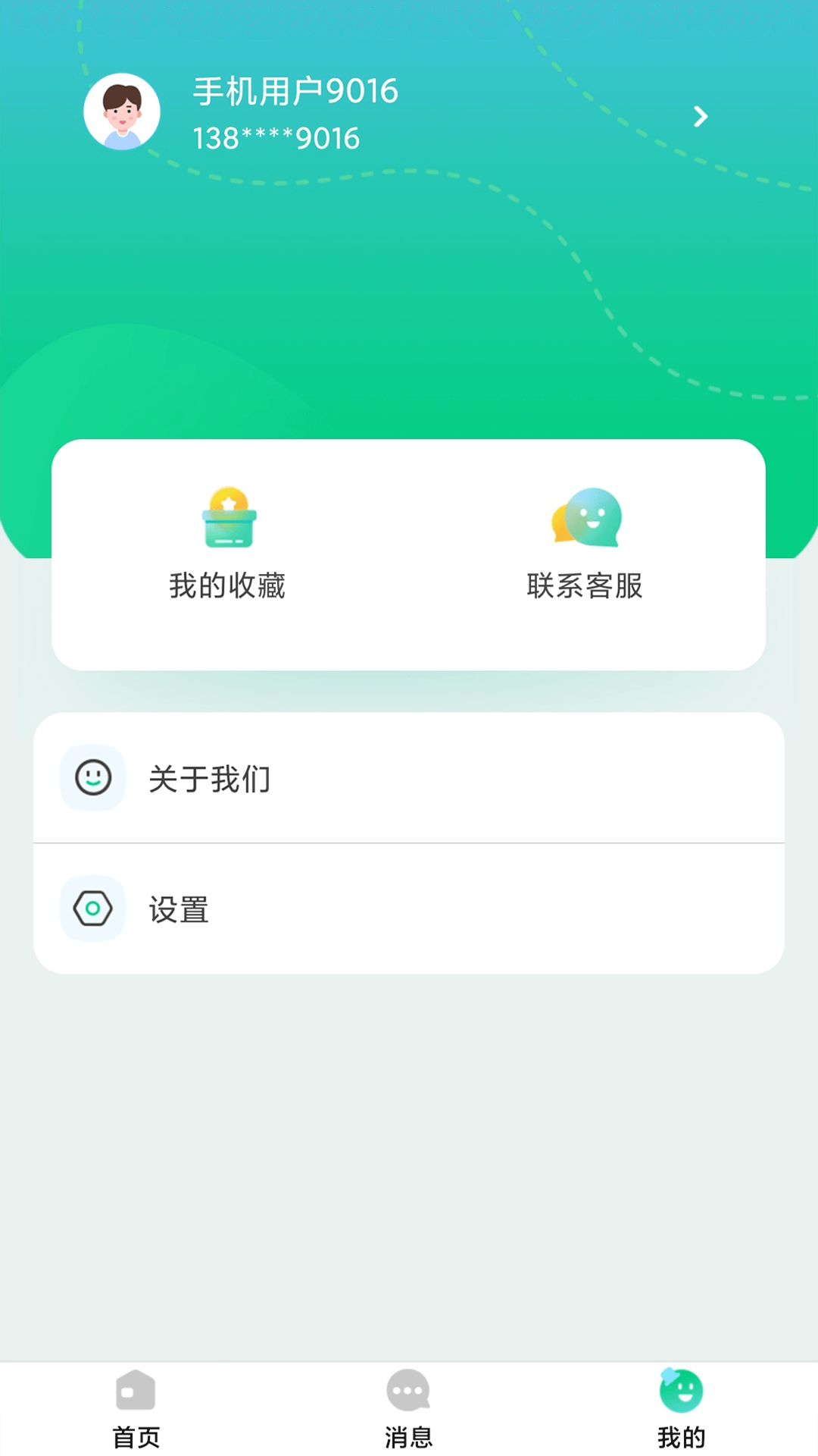 逗牛全民健康app下载