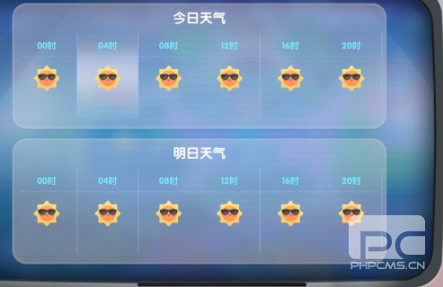摩尔庄园手游大头菇获取位置一览