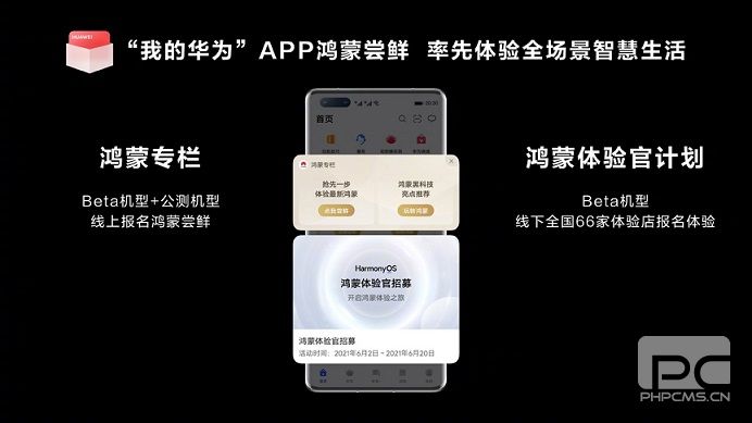 我的华为app打不开怎么解决？我的华为app无法获取内容怎么办图片2