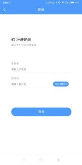 安卓吉达租车app