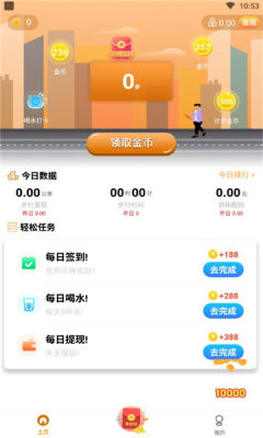 安卓走好运赚钱appapp