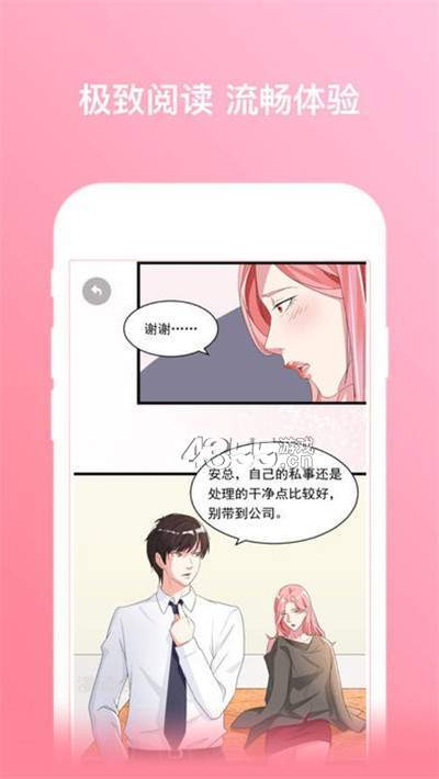 安卓青墨漫画软件下载