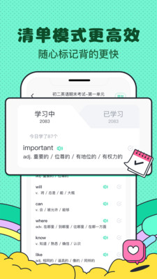 安卓记忆面包app