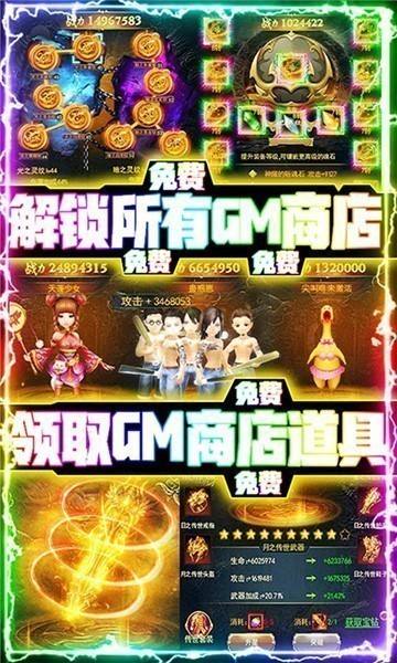 狂战之刃幻想飞仙app下载