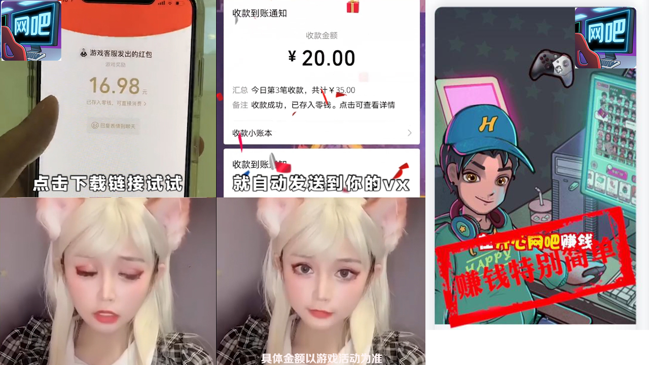 安卓老司机网吧赚钱软件app