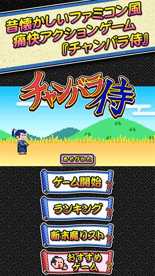 安卓我爱跨阻碍app