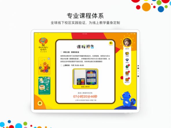 杨梅红画院app手机官方版