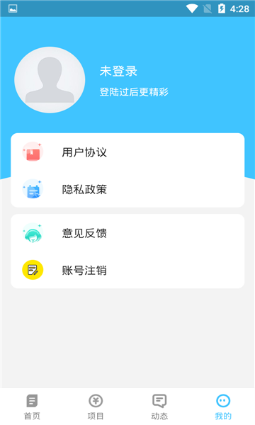 安卓盈创优选app