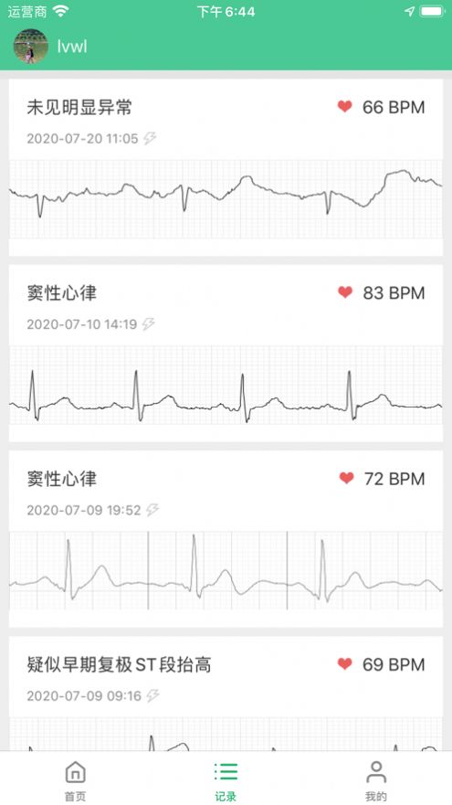 粤健通小程序是官方