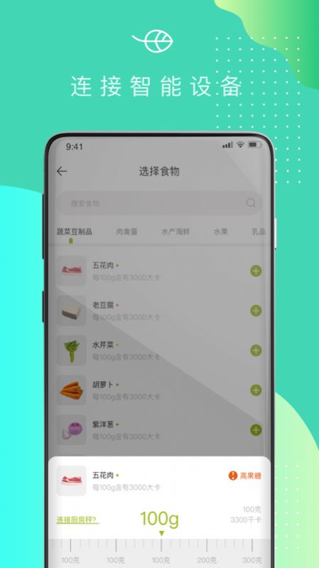 可否健康app下载