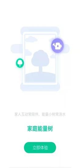 爱家医生app下载