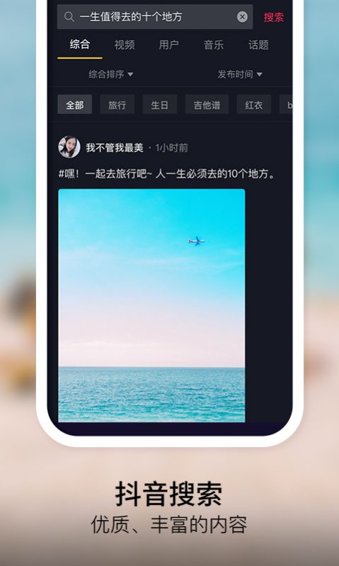 抖音照片修复特效app