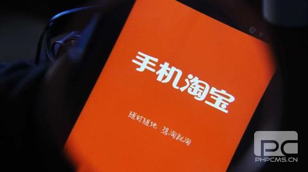 淘宝崩了是什么原因？6月7日淘宝崩了打不开解决方法[多图]图片1