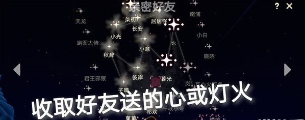 光遇6.8任务攻略汇总 6月8日大蜡烛季节蜡烛位置一览图片2