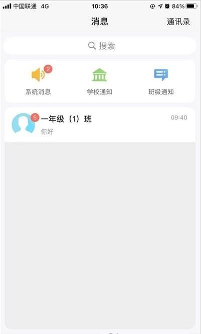 安卓q学云app