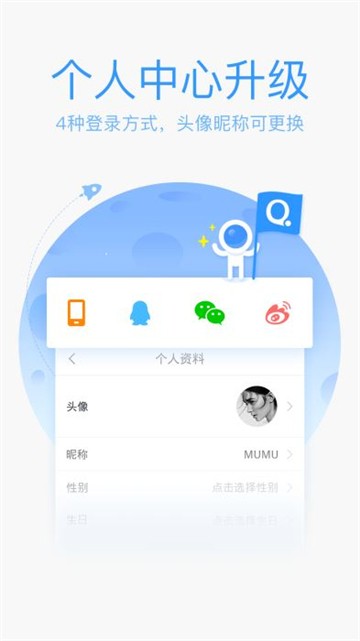 qq输入法app下载