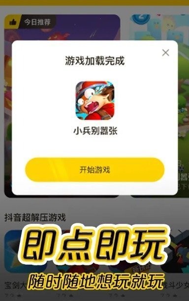 摸摸鱼2021本app下载