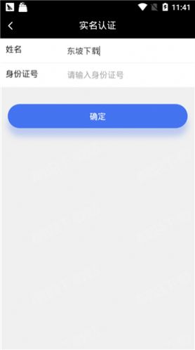 安卓pigeoncoin鸽子币交易平台appapp