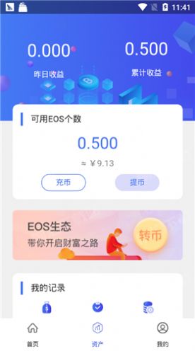 pigeoncoin鸽子币交易平台app